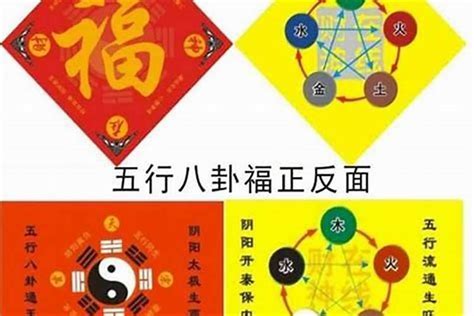 五鬼神煞|八字五鬼是什么意思 – 八字五鬼的查法及入命特征